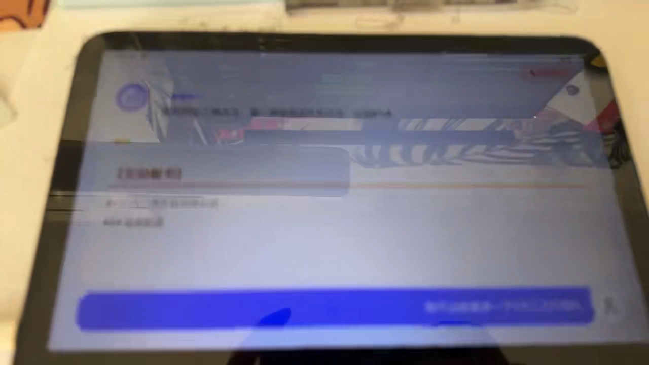 Zrobot 在 Android 平板上的讲解与板书界面